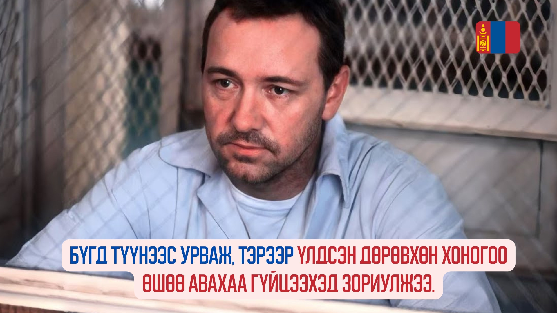 The Life of David Gale (2003)